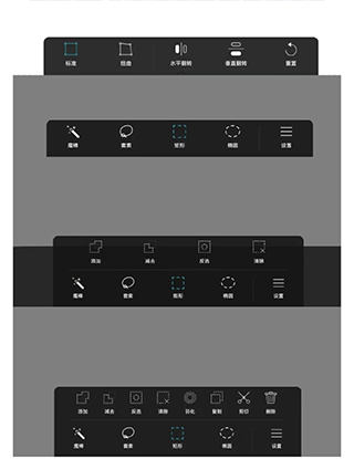 Smudge Tool