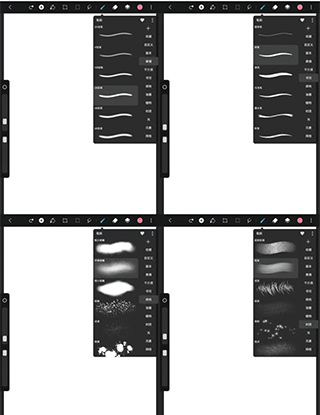 Brush Types