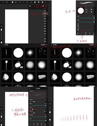 Custom Brush Creation