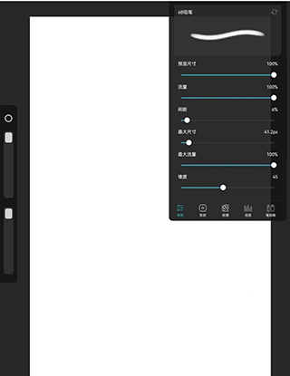Eraser Tool