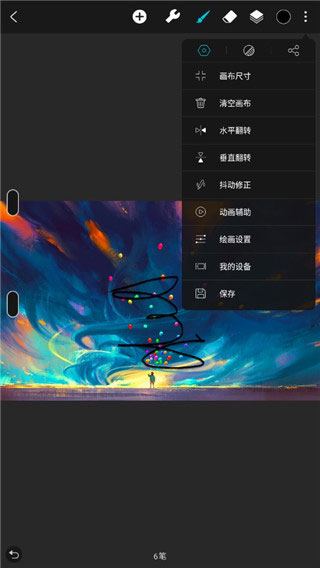 Advanced Tools