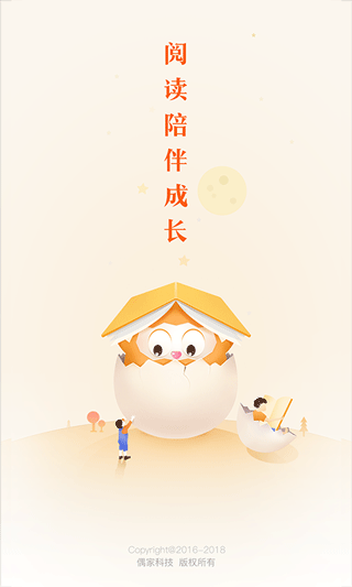 小布壳app软件封面