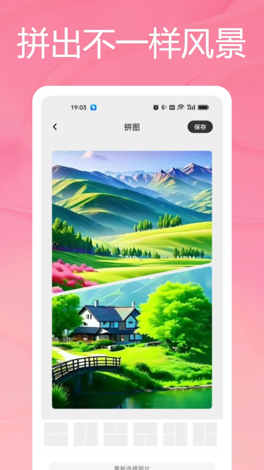 泡芙相机第2张手机截图