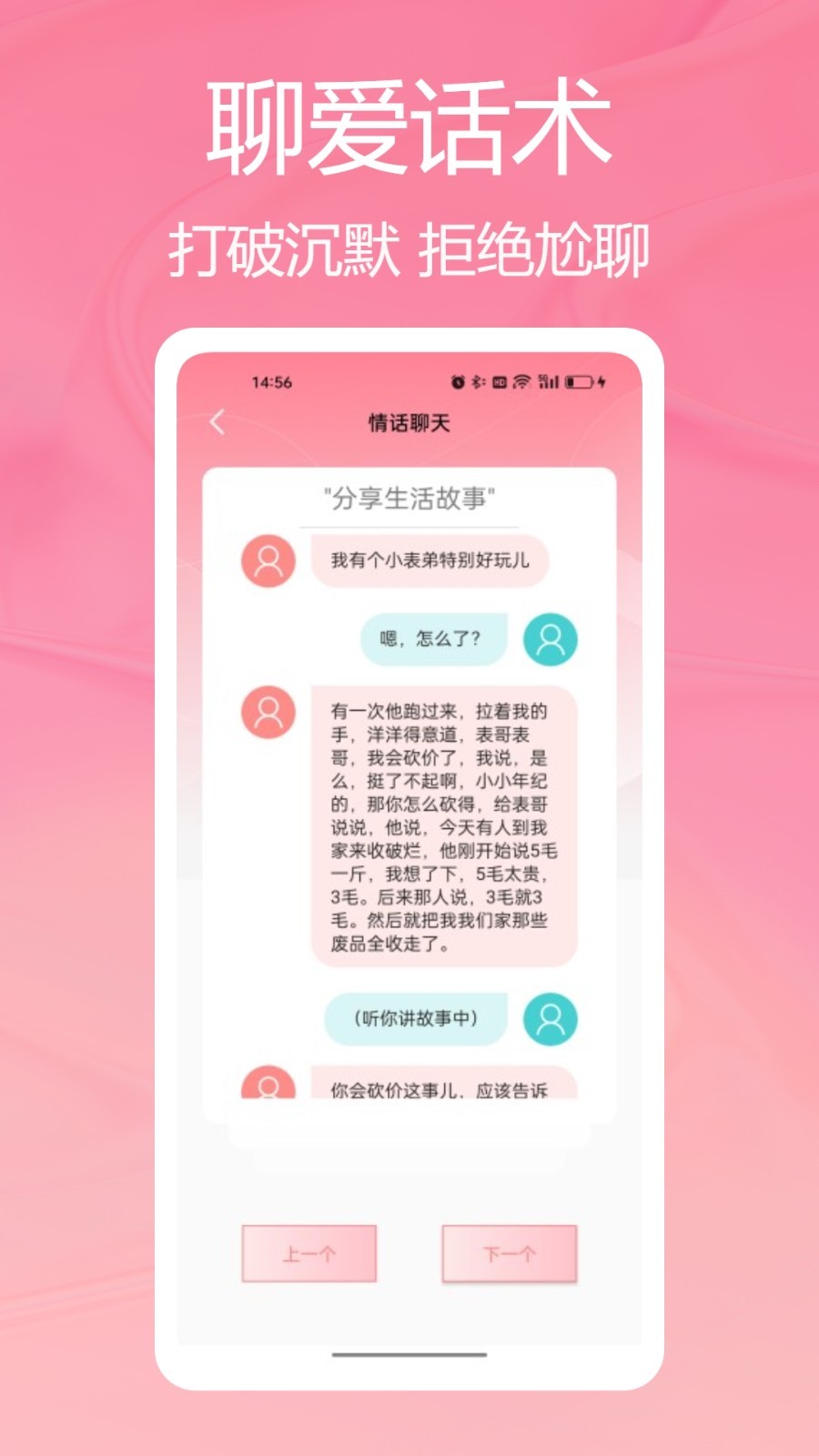 tape软件封面