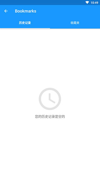 iTranslate专业版软件封面