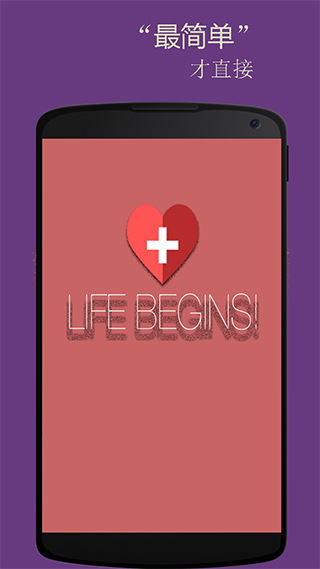 基础韩语口语app软件封面