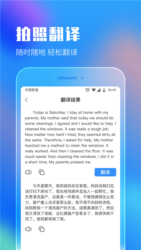 作业答案app软件封面