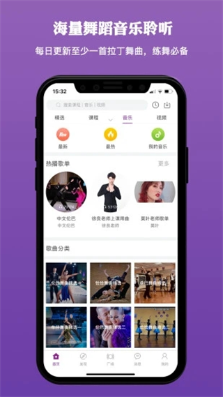 千夜app软件封面