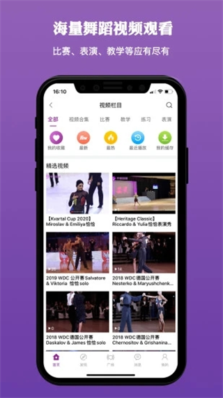 千夜app软件封面