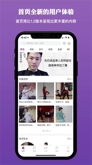 千夜app软件封面