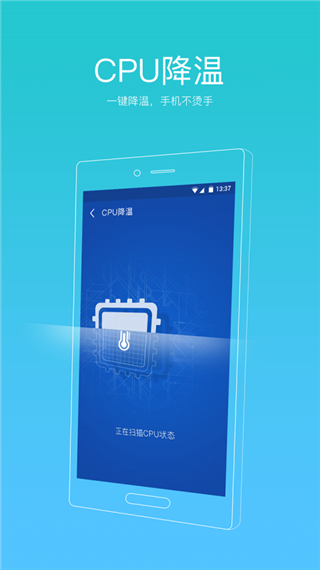91清理大师软件封面