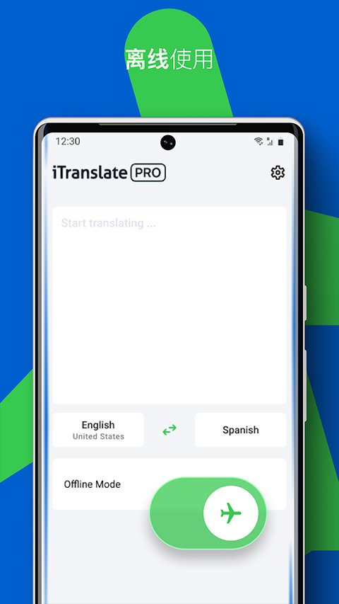 iTranslate翻译app软件封面