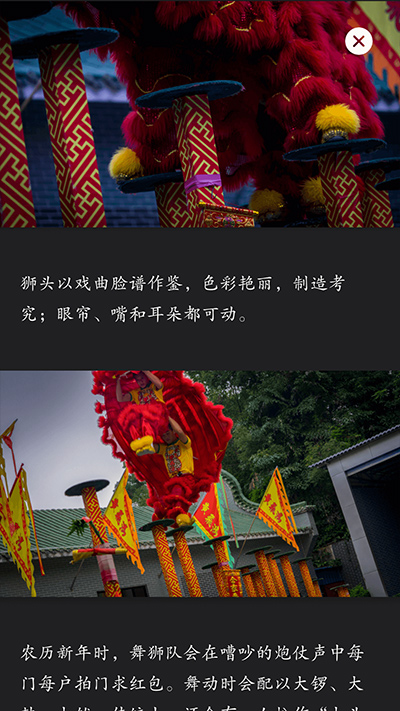 华夏万象软件封面