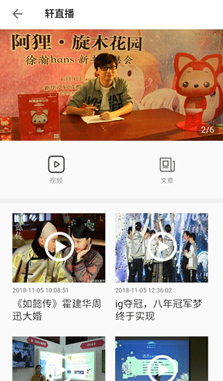 第一读者app软件封面