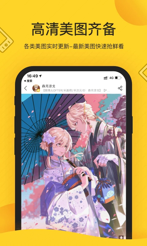 触站软件封面