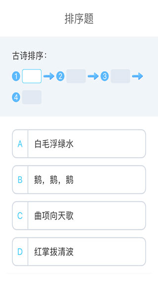 小盒老师教师版软件封面