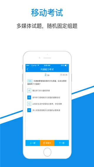 一点知识app软件封面