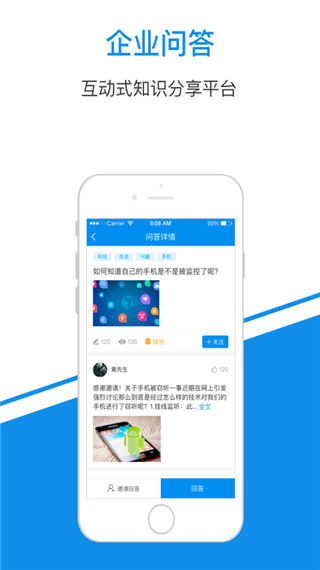一点知识app软件封面
