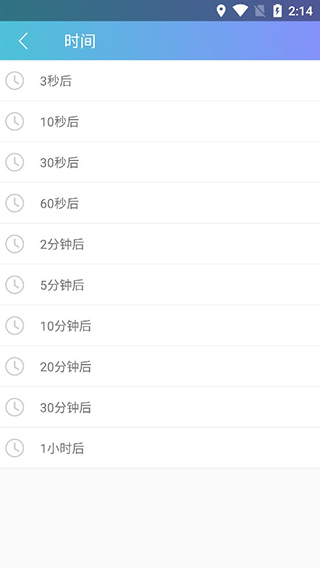 模拟来电精灵app软件封面