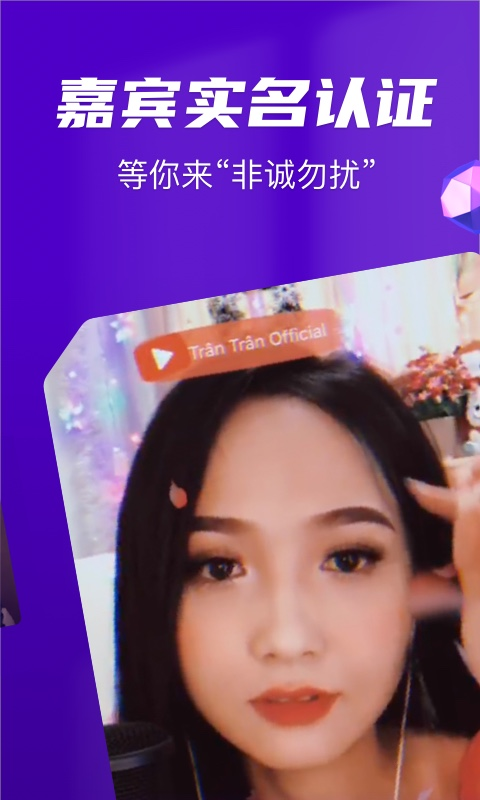 嗨玩app第2张手机截图