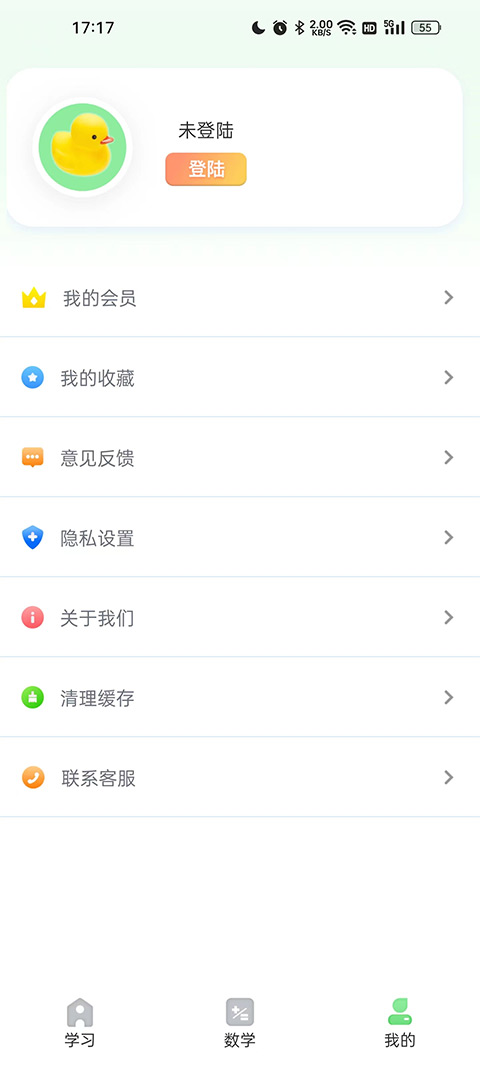 青年大学习app软件封面