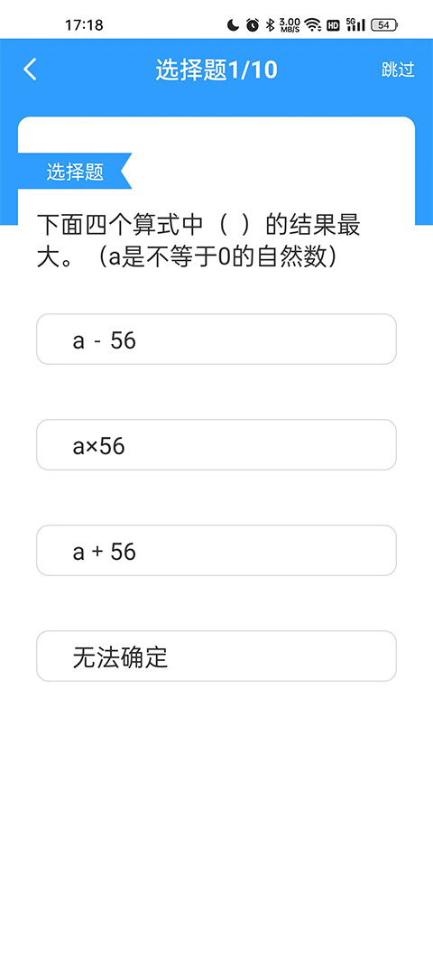 青年大学习app软件封面