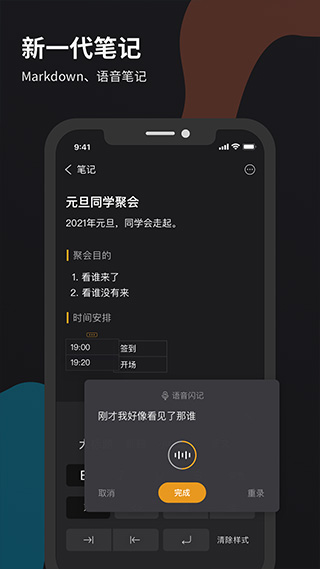 微秘app第4张手机截图