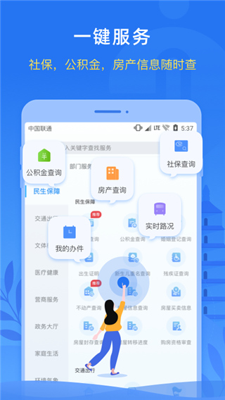 i西安软件封面