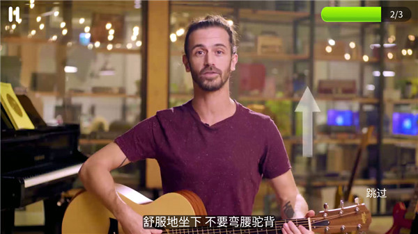 simplyguitar吉他软件软件封面