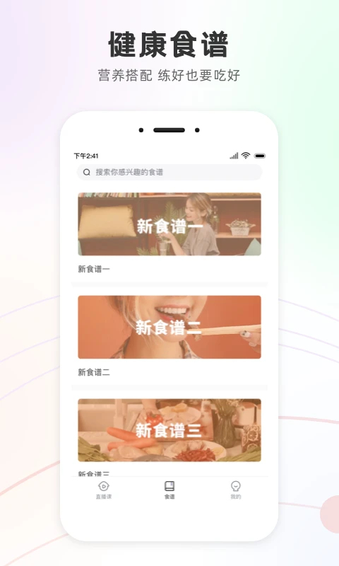 slim yoga瑜伽app软件封面