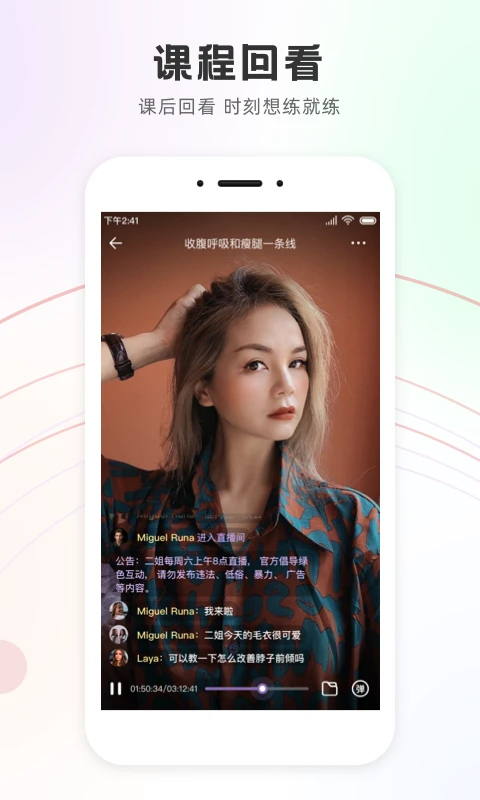 slim yoga瑜伽app软件封面
