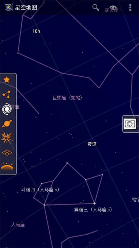 谷歌星空地图app（Sky Map）软件封面