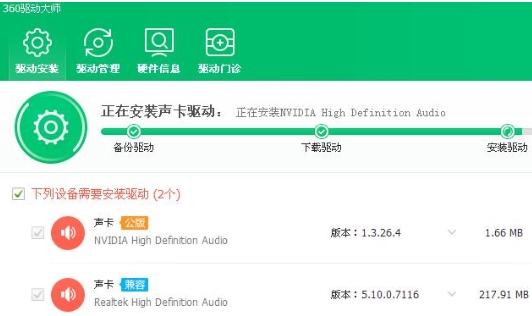 云备份功能展示