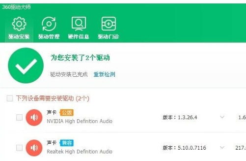 云备份功能展示