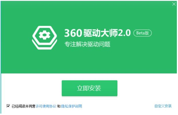 安装步骤图示