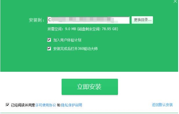 安装步骤图示