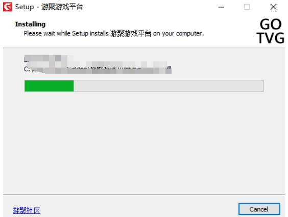 游聚游戏对战平台安装截图