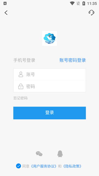 鹤云教app软件封面