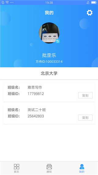 易写作app软件封面