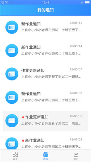 易写作app软件封面