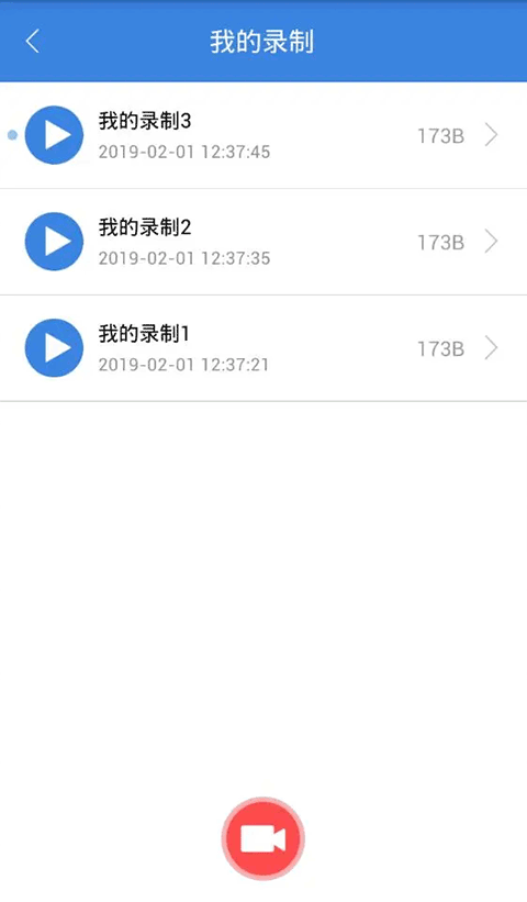 按键精灵免root版软件封面