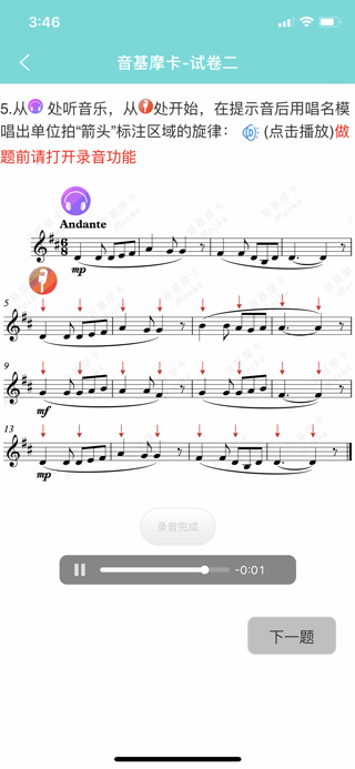 加阅知乐app软件封面