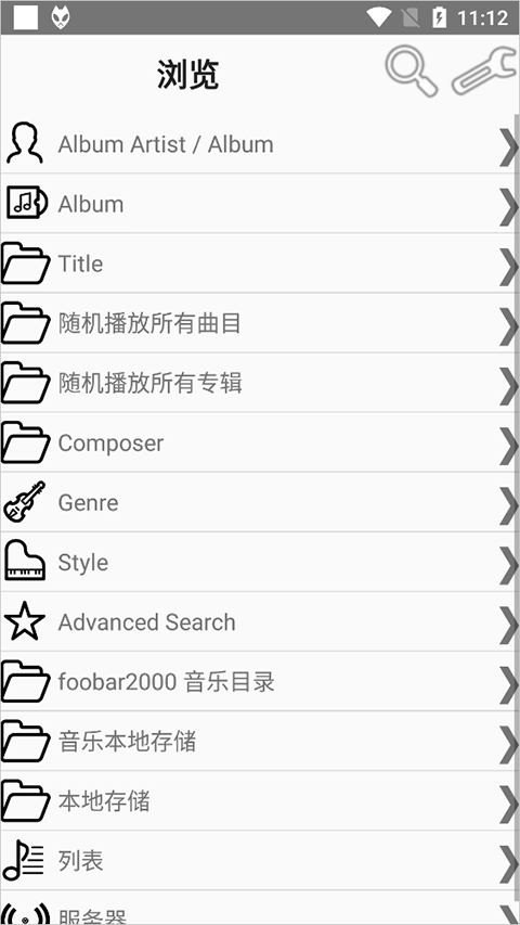 foobar2000安卓中文版软件封面