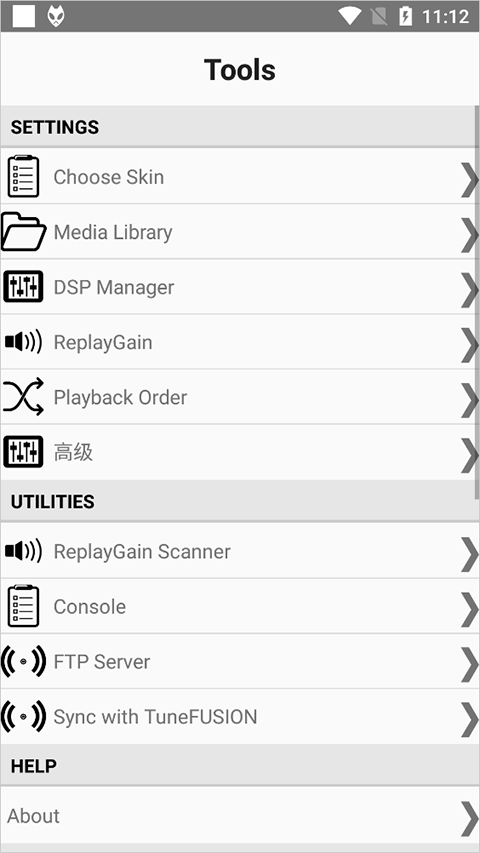 foobar2000安卓中文版软件封面