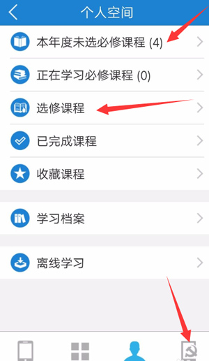 课程分类