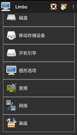 limbo虚拟机汉化版软件封面