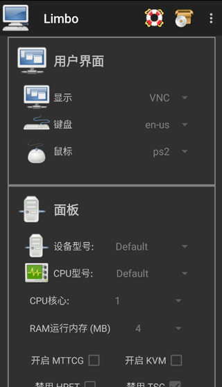 limbo虚拟机汉化版软件封面