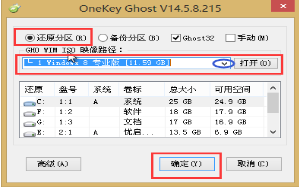 数据恢复功能