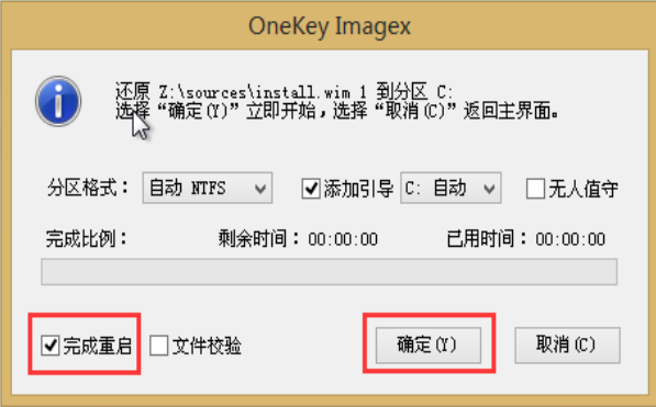 数据备份功能