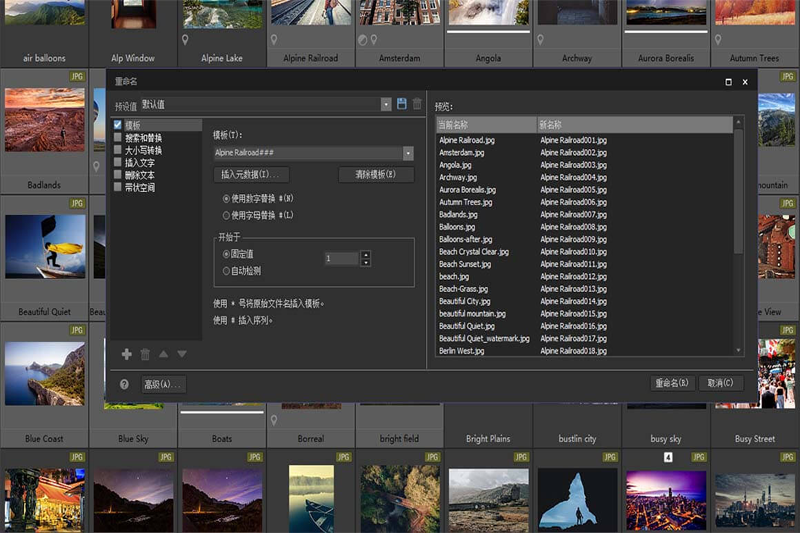 ACDSee 2024 旗舰版蒙版工具